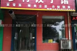 赤峰市餃子優(yōu)惠團(tuán)購電話號碼