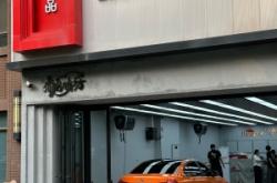 赤峰巴林左旗貼膜店電話號(hào)碼