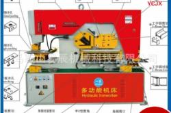 赤峰液壓沖剪機電話多少號