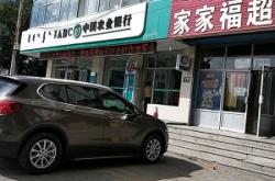 赤峰五道街燒烤地址電話號(hào)碼