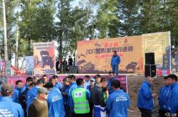 赤峰越野車協(xié)會電話多少號