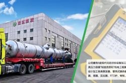 赤峰燃氣蒸發(fā)器廠家電話號碼