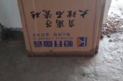 赤峰市好的貼磚師傅電話號碼