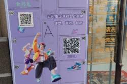 赤峰市區(qū)修鞋店電話地址查詢