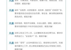 赤峰市網(wǎng)絡(luò)詐騙電話號(hào)碼是多少