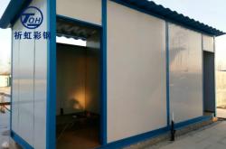 赤峰出售彩鋼房電話號碼多少