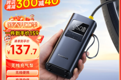 赤峰車胎充氣泵廠家電話號碼