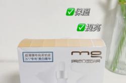 赤峰面膜甜菜堿廠家電話號(hào)碼