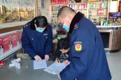 赤峰市林西疫情防控電話號碼