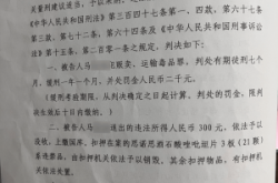 赤峰刑事律師團(tuán)隊(duì)電話號(hào)碼