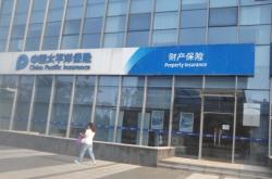 赤峰永誠(chéng)車險(xiǎn)報(bào)險(xiǎn)電話號(hào)碼