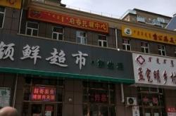 赤峰百度負(fù)責(zé)人電話