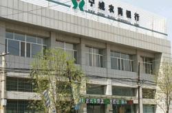 內(nèi)蒙古赤峰農(nóng)商銀行電話號(hào)碼