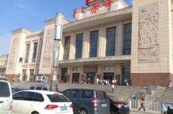 赤峰市火車站投訴電話號碼