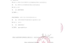 內(nèi)蒙赤峰市公安局電話號(hào)碼