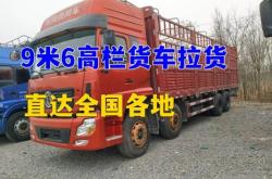 赤峰5米半貨車價(jià)格電話查詢