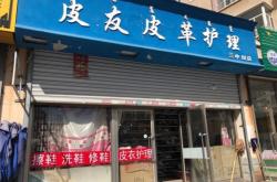 赤峰廚具設(shè)備百貨店電話號(hào)碼