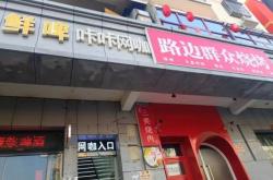 赤峰樂達(dá)網(wǎng)咖電話號碼多少