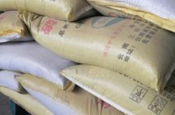 赤峰二銨批發(fā)電話地址查詢