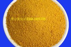 赤峰藥劑廠家電話(huà)多少號(hào)碼