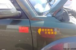 赤峰自行車專賣老式電話號(hào)碼