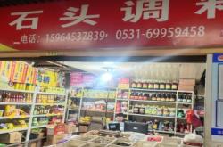 赤峰夜市文玩批發(fā)市場(chǎng)電話號(hào)碼