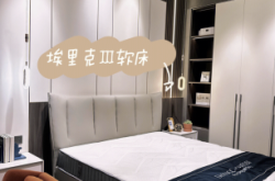 赤峰市皮質(zhì)軟床廠家電話號(hào)碼