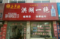 赤峰賣球鞋的地方電話是多少號