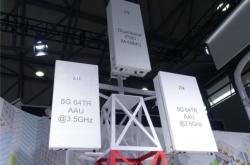 赤峰基站天線批發(fā)電話號(hào)碼查詢