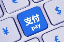 赤峰刷掌支付公司電話號碼查詢