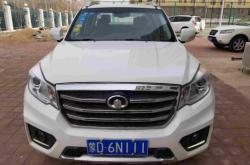 赤峰市煙草店電話地址號碼查詢