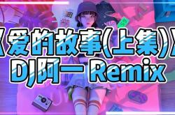 赤峰迪吧抖音團(tuán)購電話地址查詢