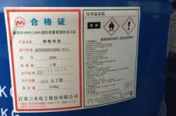 赤峰美巢涂料銷售電話號碼查詢