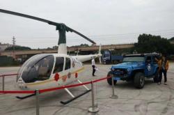 赤峰直升機(jī)租聘公司電話號碼