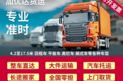 赤峰貨車教練教車電話號碼查詢