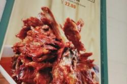 赤峰奉天祥和鐵鍋烙店電話號碼