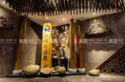 赤峰天山汗蒸館電話號(hào)碼多少