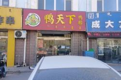 赤峰摩爾城自來(lái)水公司電話號(hào)碼