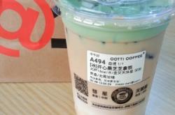 赤峰庫迪咖啡團(tuán)購電話地址查詢