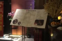 赤峰藝境保健按摩電話多少號