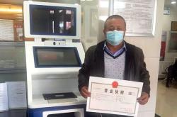 赤峰企業(yè)營業(yè)執(zhí)照辦理電話號碼