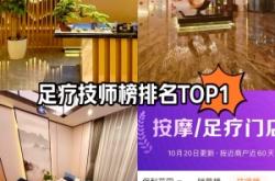 赤峰東方足道電話號碼查詢是多少