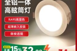 赤峰明亮燈城歐普照明電話號碼