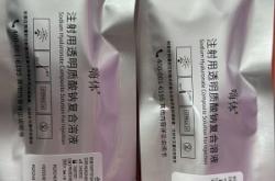 赤峰水光團(tuán)購(gòu)電話號(hào)碼多少號(hào)