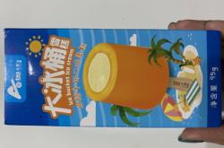 赤峰奧雪雪糕店電話號碼查詢