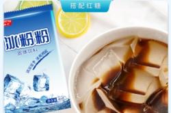 赤峰紅豆粉廠家電話號(hào)碼查詢