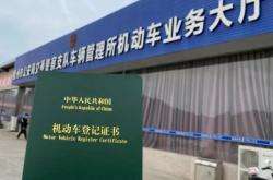 赤峰車管所解押電話號碼是多少