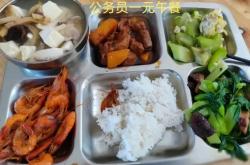 赤峰市檢察院食堂電話號碼