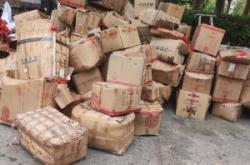 赤峰市收廢紙電話號(hào)碼查詢