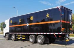 赤峰市危廢運(yùn)輸公司電話號碼